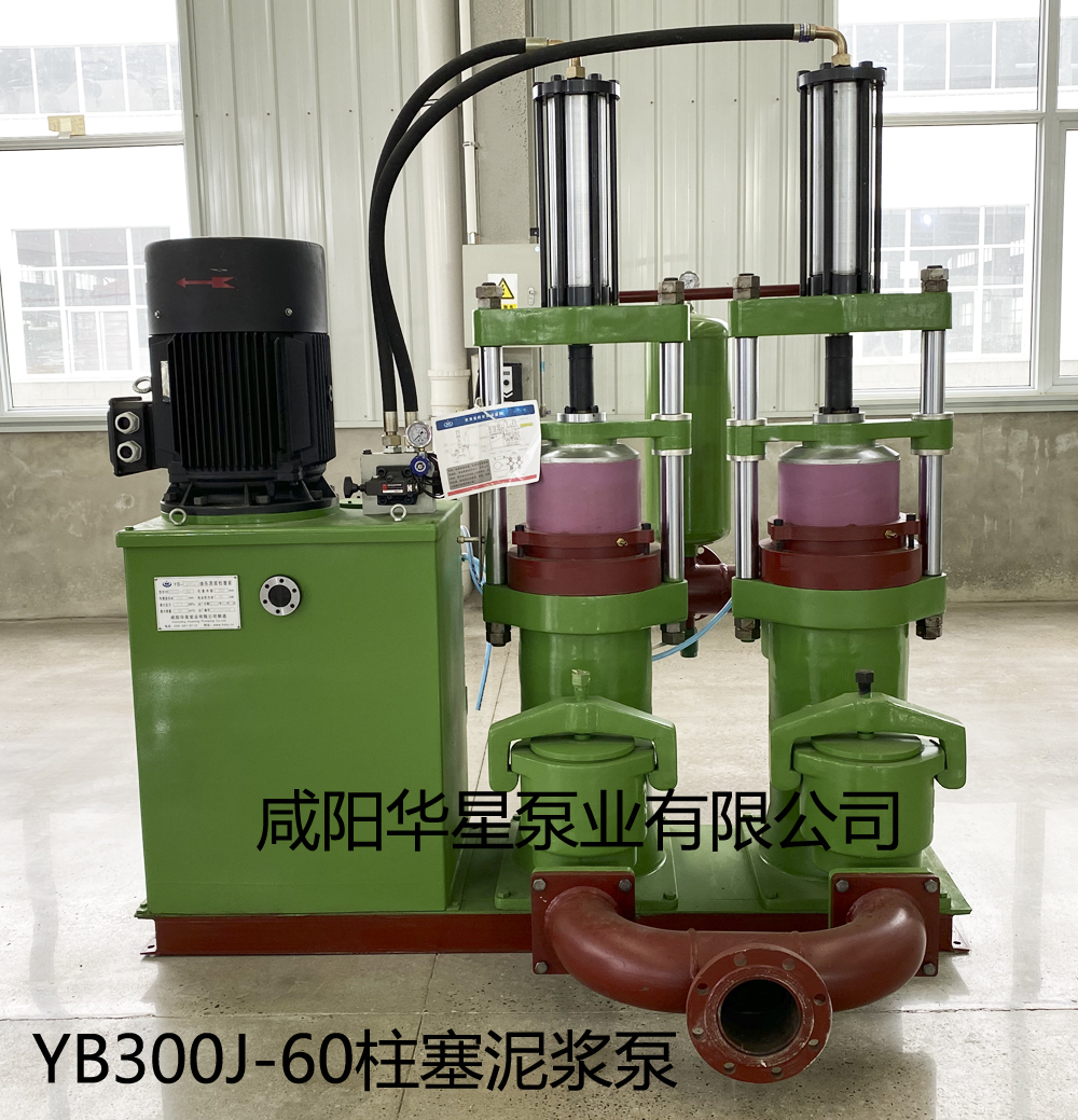 電池漿料300平壓濾機專用泵YBH300J－60